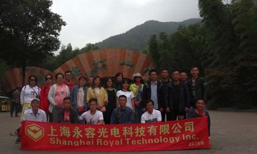 Latest company news about 永容科技团建活动 